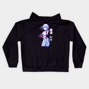 Rei Ayanami Kids Hoodie